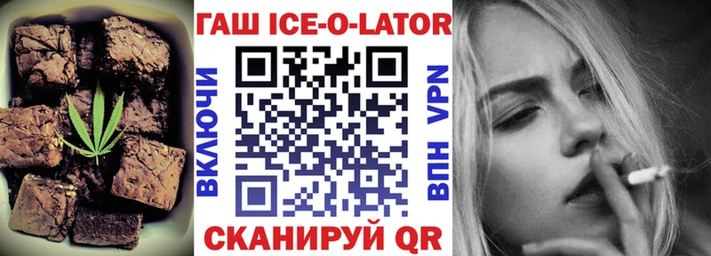Еда ТГК конопля  Кашин 
