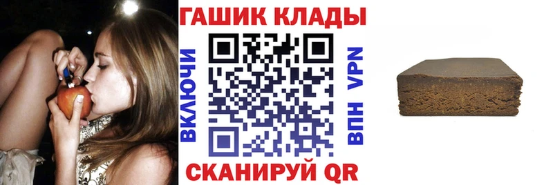 ОМГ ОМГ сайт  купить наркотики цена  Кашин  ГАШИШ Premium 