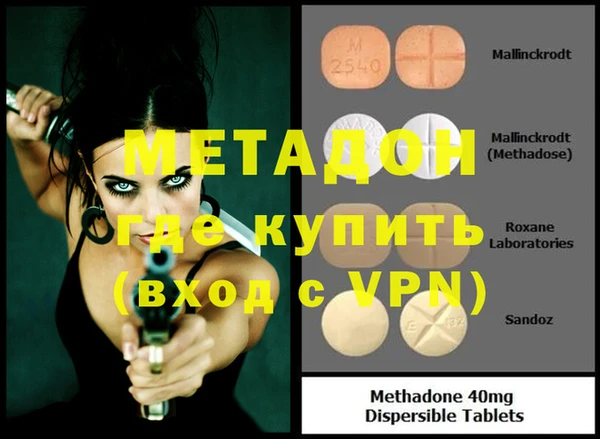мефедрон Алексин