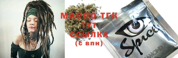 мефедрон Алексин
