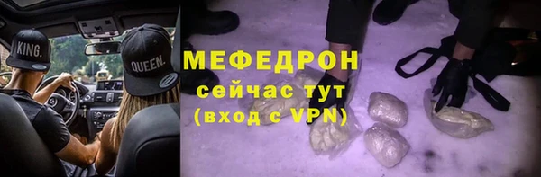 мефедрон Алексин