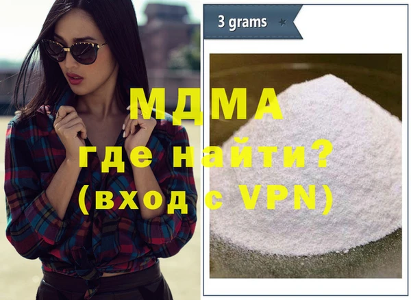 мефедрон Алексин