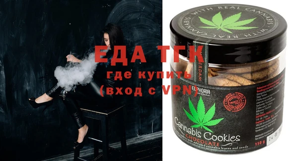 мефедрон Алексин