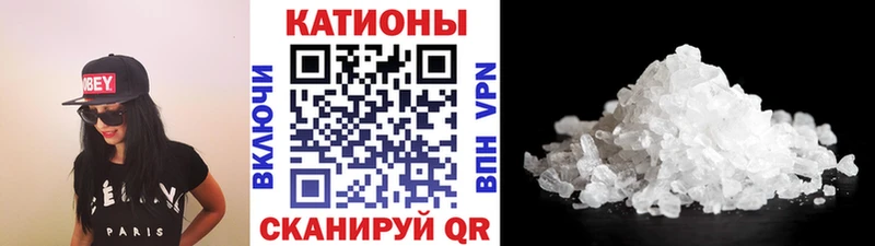 KRAKEN сайт  Кашин  Мефедрон кристаллы 