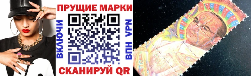 блэк спрут рабочий сайт  Кашин  Наркотические марки 1,8мг 